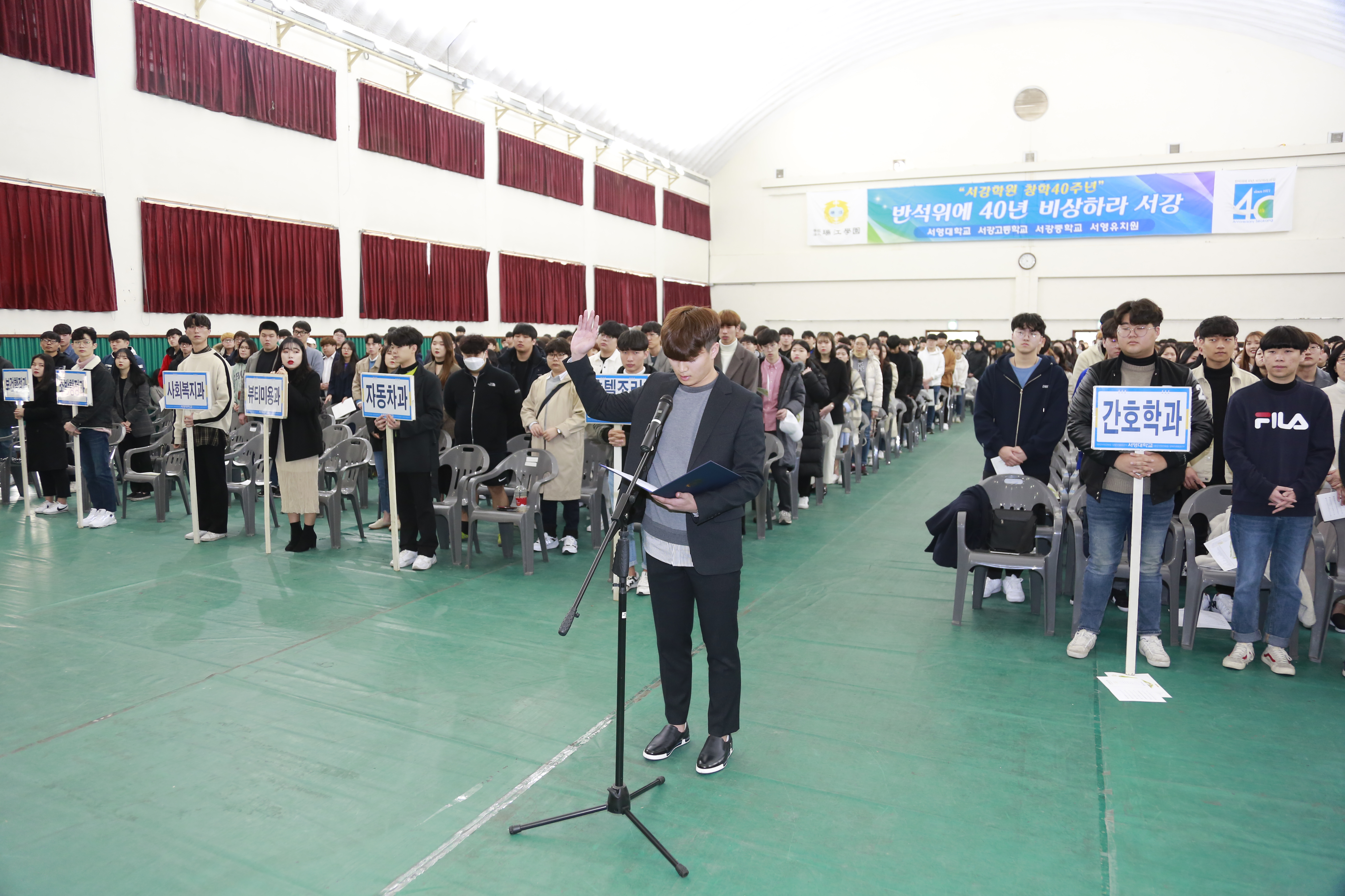 대학10- 2019학년도 입학식(광주캠퍼스) 사진 2.JPG